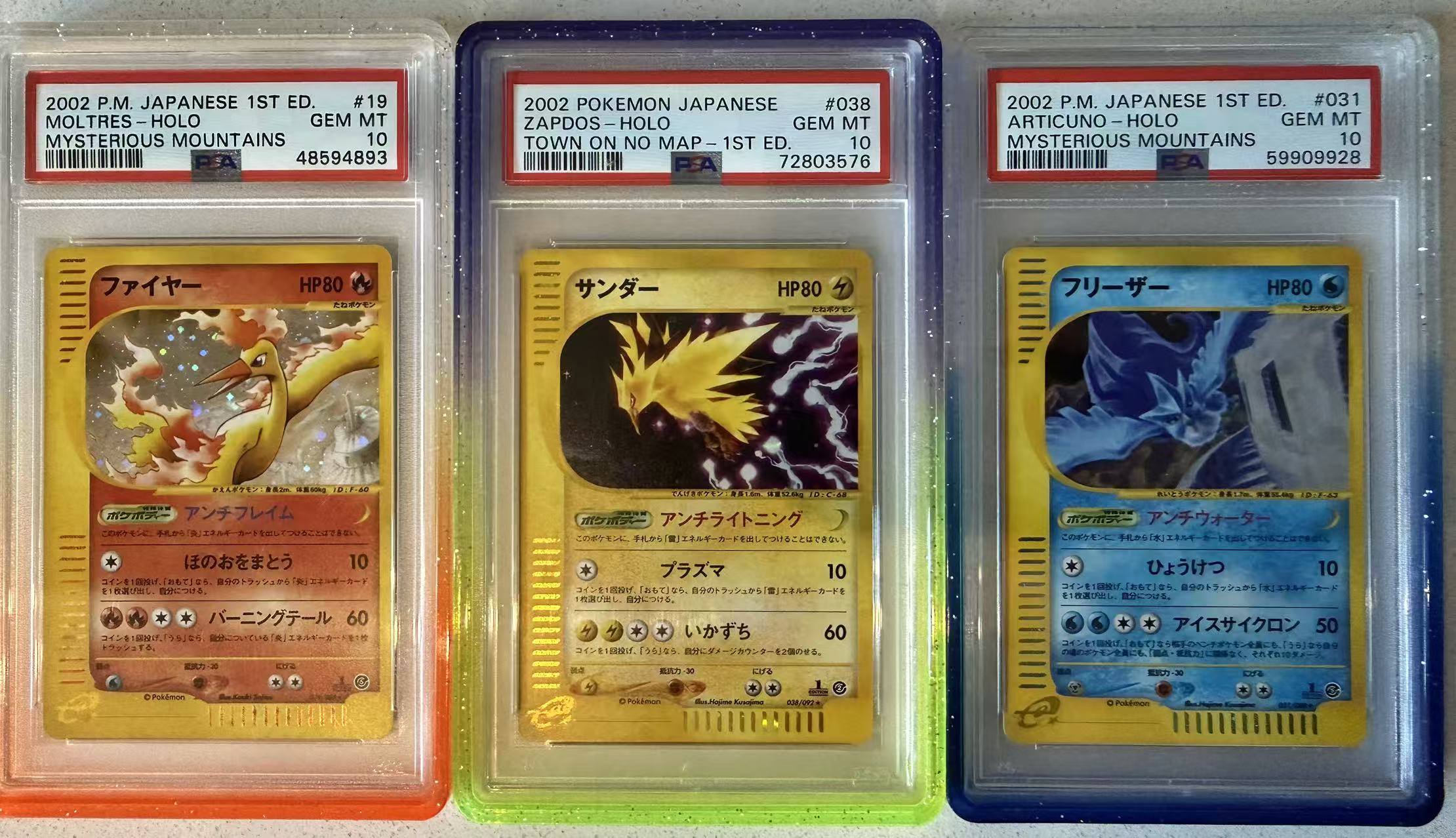 2002 POKEMON JAPANESE MYSTERIOUS MOUNTAINS TRIO MOLTRES/ZAPDOS/ARTICUNO  - Front